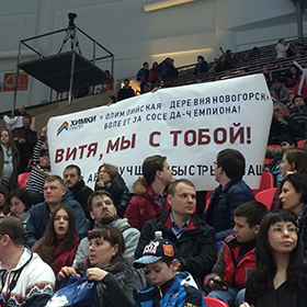 В Москве завершился чемпионат мира по шорт-треку
