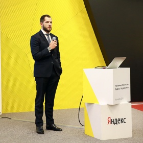 Дмитрий Котровский выступил хедлайнером конференции Яндекса по недвижимости